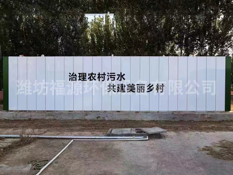 青海西宁玉树县生活污水处理项目